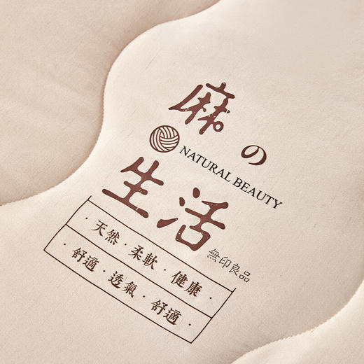 【分仓直发包邮】无印良品雪纺棉麻棉花被MJ-B2025-0166 商品图6