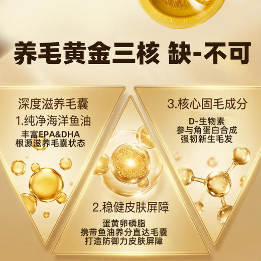 宝莱美露鱼油卵磷脂颗粒120g 犬猫通用鱼油幼猫成猫毛发养护 商品图5