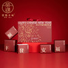 粉丝专享|烟火年年新年礼盒×1盒 商品缩略图1