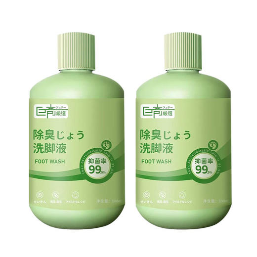 巨奇-洗脚液500ml*2瓶套装 商品图2