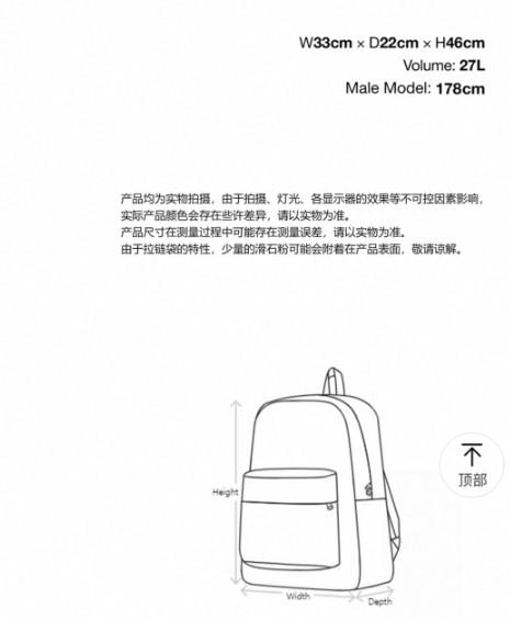 一店z  【轻薄可收纳】27L！韩国Y单thisisneverthat UL Daypack大容量双肩背包书包 商品图7