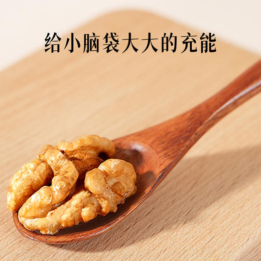 杏林方记·【紫苏核桃芝麻饼】三重种子力 商品图3