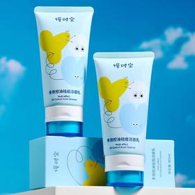 【VIP】慢时空 多效控油祛痘洁面乳80ml