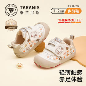 泰兰尼斯101童鞋春季新款步前鞋男宝儿童赤足鞋女童婴幼儿宝宝鞋T24B6A8506