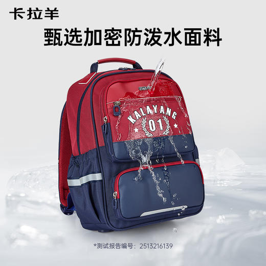 卡拉羊18.3L/21.5L小学生1-6年级5维减负防下坠风琴书包大容量双肩背包追光者CX2289+2582 商品图4