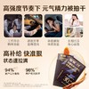 官栈 贞观红参片简装礼盒45g/盒 商品缩略图3