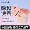 GALAKU小魔盒耳机女用APP吮吸跳蛋 商品缩略图1