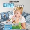 【💥年终秒杀】inne畅畅舒鼻过敏复合益生菌儿童26/4月到期 商品缩略图0