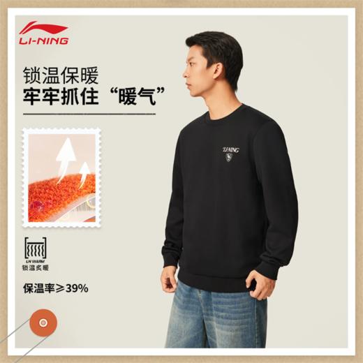 李宁男子加绒保暖套头卫衣AWDVA45 商品图1