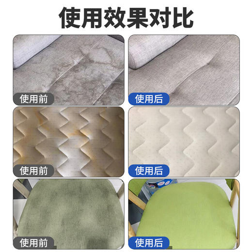 巨奇-布艺沙发清洁泡泡520ml 商品图2
