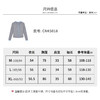 【商场同款】CNK5018 “ 拼色通勤毛衫 ” 袖口、前襟，拼接蓝色，恰到好处的点缀，时髦又减龄 商品缩略图8