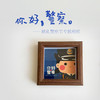 叱咤小警警察节专属相框 商品缩略图6