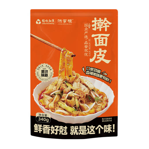 【自营】洪掌柜擀面皮340g*6袋 商品图2