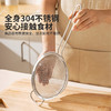 摩登主妇304不锈钢漏勺家用厨房漏网勺细网捞勺火锅豆浆过滤网筛 商品缩略图3