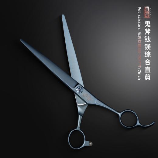 鬼斧综合直剪钛镁 SSI-70 商品图2
