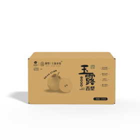 山西小西天隰县正宗玉露香梨10斤装