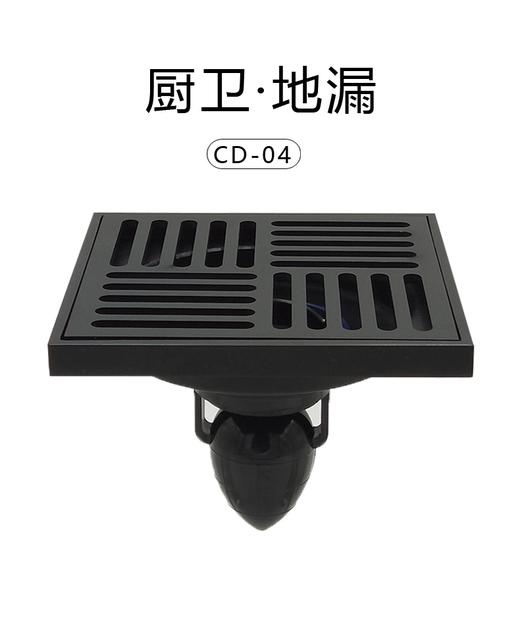 安居良品铜质防臭地漏-风车 CD-04 商品图1