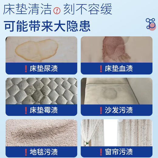 巨奇-床垫清洁剂330ml 商品图1