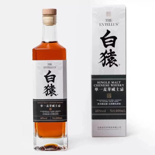 【超市】白猿 单一麦芽威士忌 600ml 商品图0