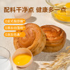 糖友厨房 手撕面包 210g/210g*2 商品缩略图1