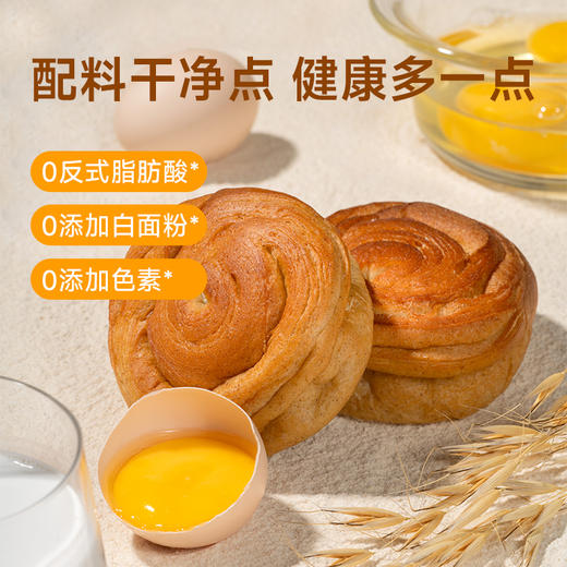 糖友厨房 手撕面包 210g/210g*2 商品图1