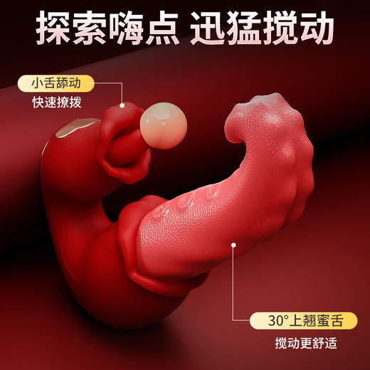 【女用器具】谜姬 舌潮震动舌舔舌头搅动 商品图8