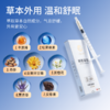 元气地带睡眠凝胶 商品缩略图2