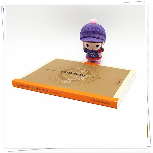 本草崇原 中医临证经典文库 明 张志聪 明清中医临证小丛书 可供中医临床及广大中医爱好者参考 9787513295772中国中医药出版社 商品图4