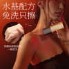 【spa级润滑】司沃康水溶性免洗人体润滑液 100ml 商品缩略图1