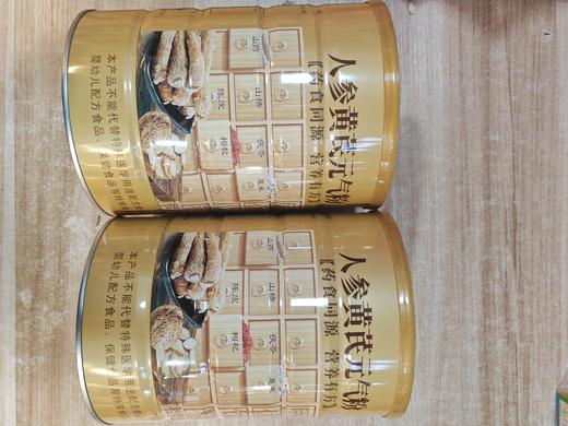 周氏山药党参脾益粉（600g) 商品图0