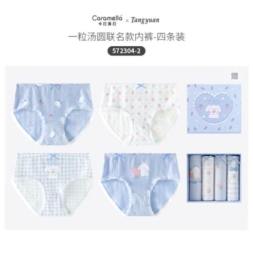 ⁴【青少年成人内裤】卡通款 适70-130斤可选 YC04-CR-BDT 商品图6