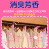 💰39🉐48💥小袋安速花香樟脑丸💐衣物衣服🧥衣柜防霉味防虫防潮除湿驱虫片防蛀🌷 商品缩略图3