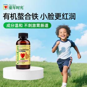 ChildLife童年时光 补铁营养液 贫血有效补铁