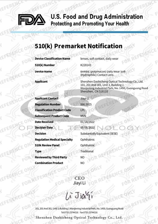 msyreye【4.1-4.20】半年抛 商品图2