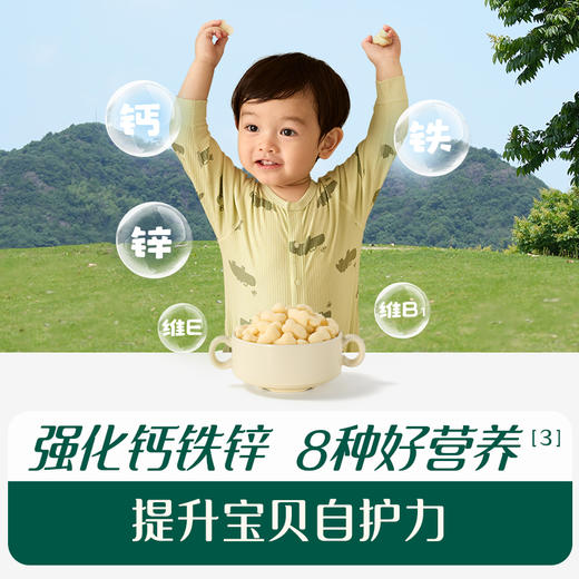 英氏多乐能23阶小鱼泡芙36g（牛奶味/香蕉味/鳕鱼胡萝卜味） 商品图2