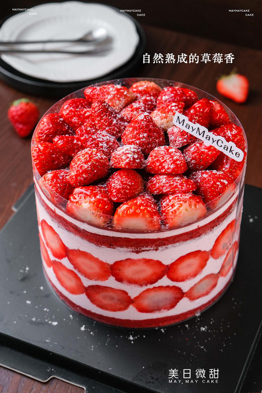 草莓“红”运大满贯（红丝绒胚）【A5186】 商品图4