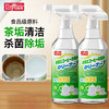 巨奇-茶垢清除剂喷雾520ml 商品缩略图0