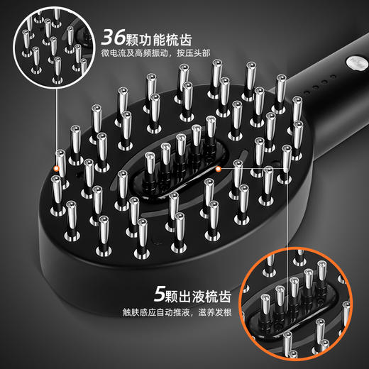 头皮按摩梳KD3802 商品图2