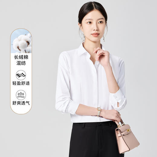 【40棉】罗蒙女士长袖衬衫职场干练气质商务通勤时尚长袖衬衣女 商品图1