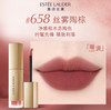 1楼雅诗兰黛绝色裸雾唇釉5.5ml 商品缩略图1