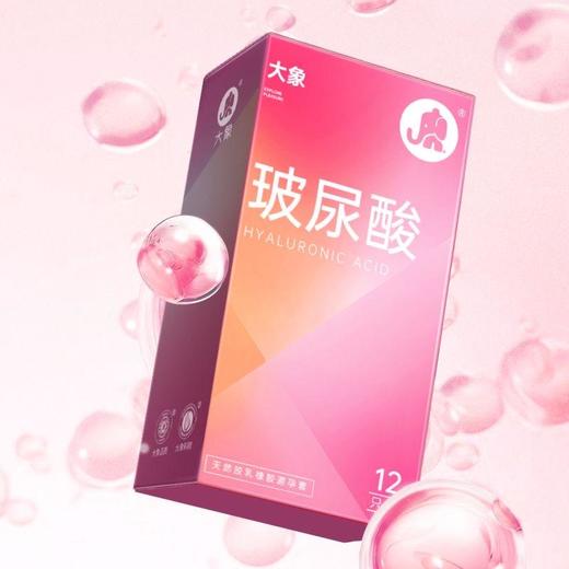 【女性友好玻尿酸】大象避孕套安全套 玻尿酸12只/水润玻尿酸派对28只 商品图5
