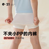 【云优选】Q21小云盾儿童排汗内裤3条装（贴身衣物不支持7天无理由退货，介意慎拍） 商品缩略图1