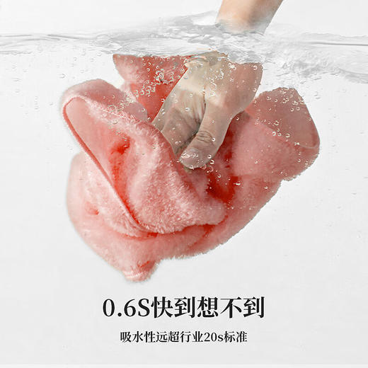内野XS 云朵慕斯浴巾pro礼盒版 商品图5