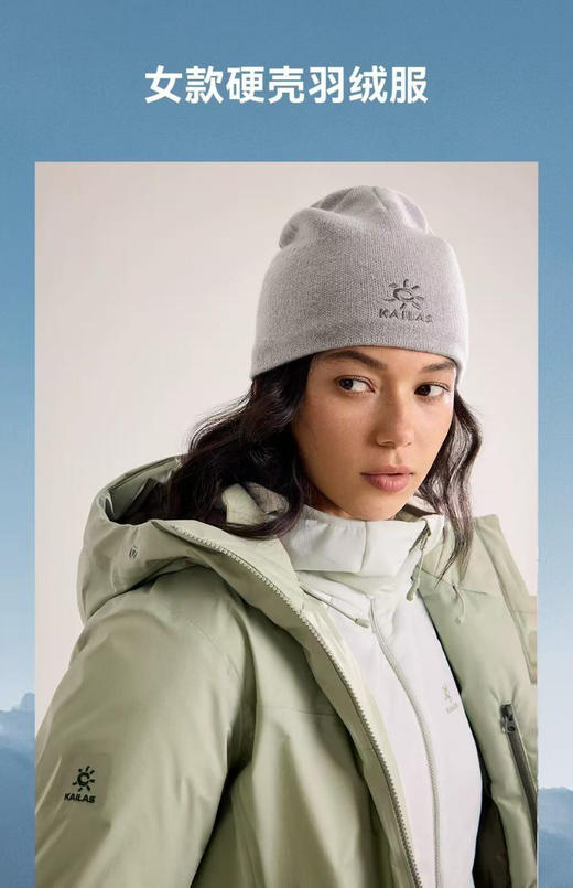 【秒杀价已调 直接拍】凯家女款 中长款 硬壳羽绒服 600蓬 鹅绒服 商品图4