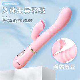 【双重刺激 性价比之选】谜姬 迷情变频三代 舌舔双震女用震动棒 充电款
