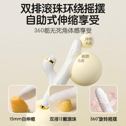 杰士邦Master系列震动棒转珠插入式女用 商品图2