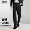 【易打理】圣得西2025年冬季男款休闲裤商务休闲高弹舒适直筒裤 商品缩略图2