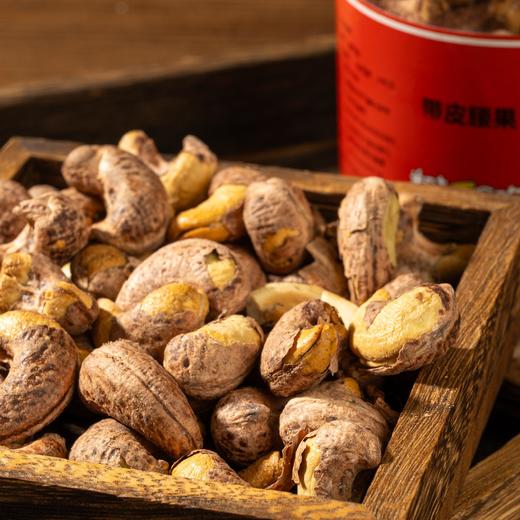 春节停发 2.10 年货#坚果礼盒装 新年走亲戚过年送礼长辈食品礼包 坚果礼品春节佳品 6罐/900g 商品图3