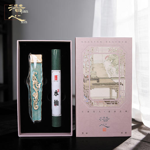潜心香插纸镇套装 商品图2