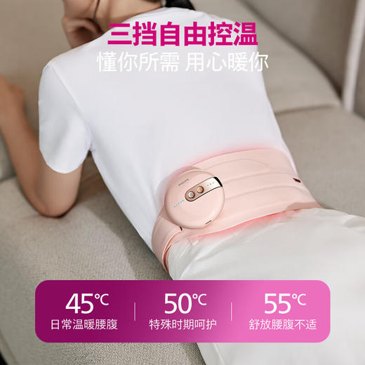 TY 飞利浦（PHILIPS）腰部按摩器 PPM3205B【鲜享3.0】 商品图5